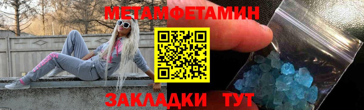Amphetamine 97% Елизово