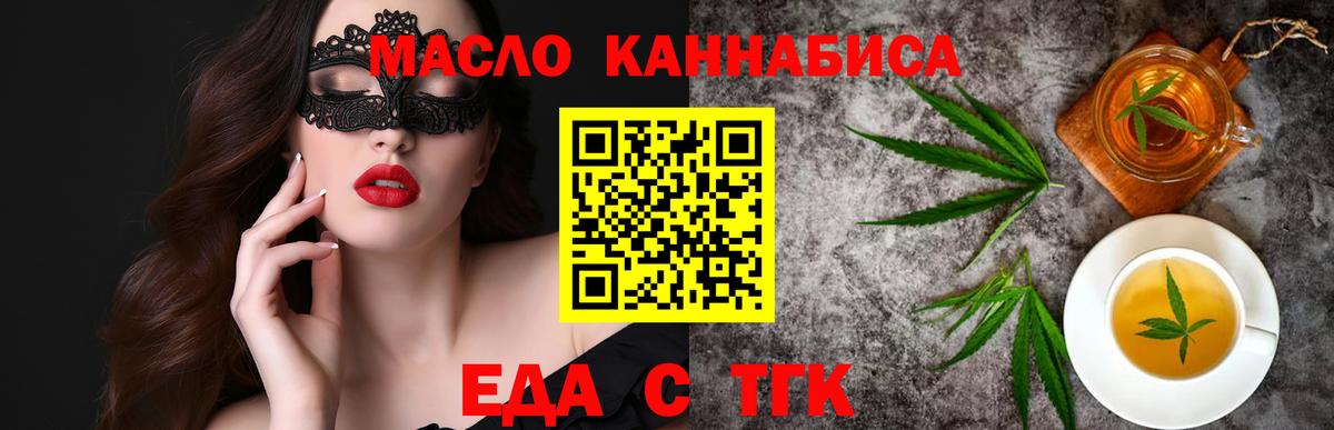 ГАШИШ Елизово