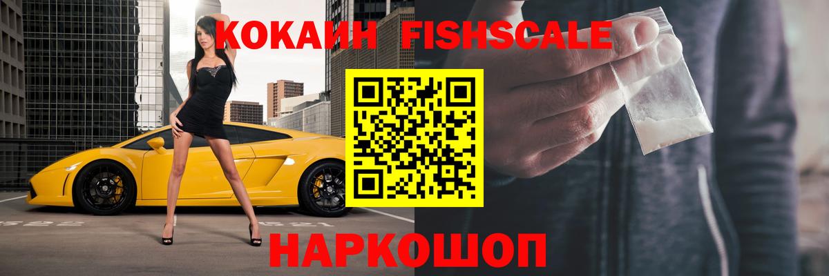 КОКАИН Колумбийский Елизово
