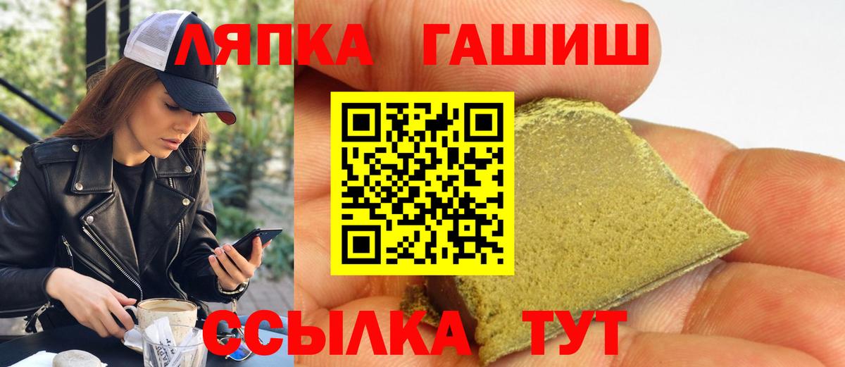 Елизово  ГАШИШ AMNESIA HAZE  Вход с VPN 