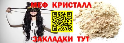 спайс Нижний Тагил