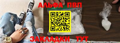 бутик Набережные Челны