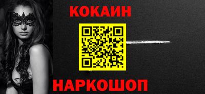 бутик Набережные Челны