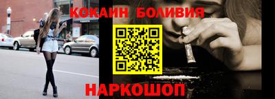 СК Надым