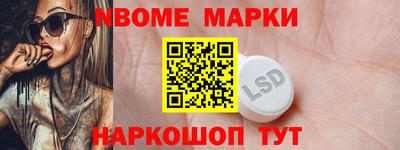 бутик Набережные Челны