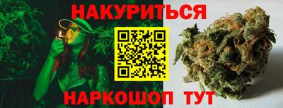 бутик Набережные Челны