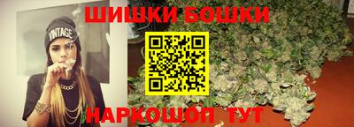 марихуана Назарово