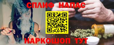 марихуана Назарово
