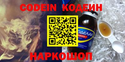 марихуана Назарово