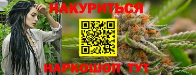 бутик Набережные Челны