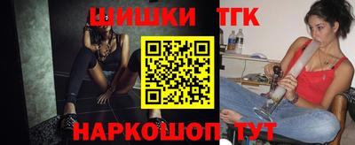 бутик Набережные Челны