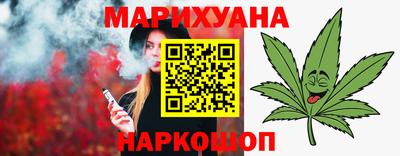 шишки Новоалтайск