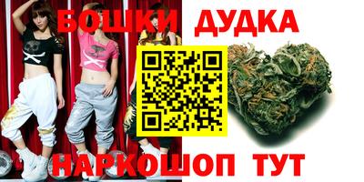 марихуана Назарово