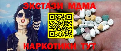 марихуана Назарово