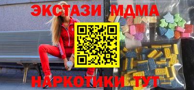 бутик Набережные Челны