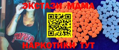 марихуана Назарово