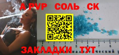СК Надым