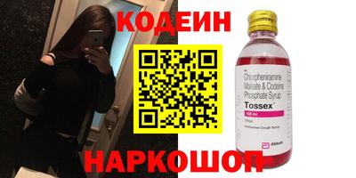 шишки Новоалтайск