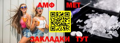 марихуана Назарово