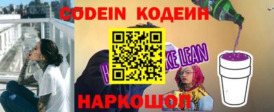 марихуана Назарово