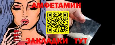 бутик Набережные Челны