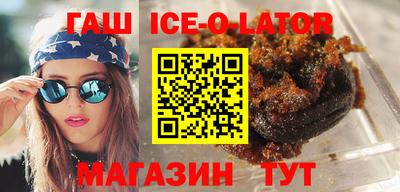 спайс Нижний Тагил