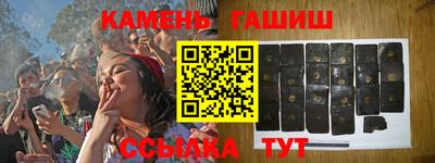 шишки Новоалтайск