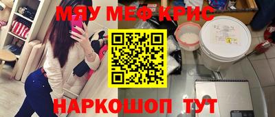 СК Надым