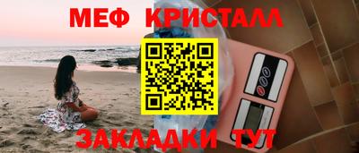 бутик Набережные Челны