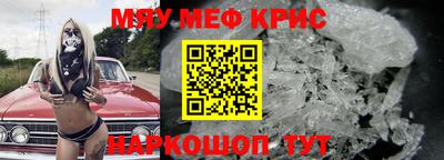 СК Надым
