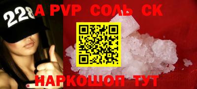 СК Надым