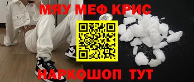 бутик Набережные Челны