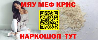 марихуана Назарово