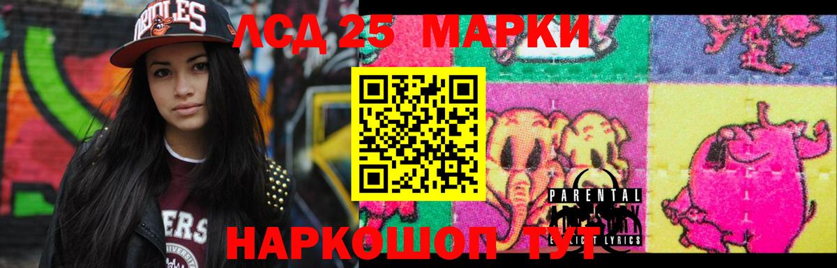 Елизово  ЛСД экстази ecstasy  Вход с VPN  Лсд 25 экстази кислота 