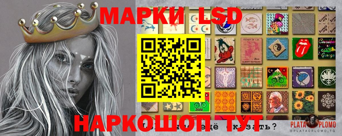 Марки NBOMe 1,5мг Елизово